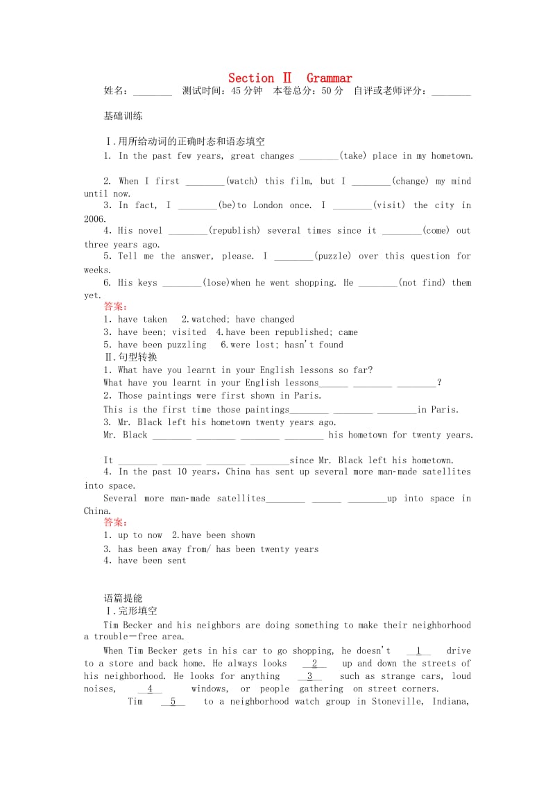 高中英语 Module 4 A Social Survey-My NeighbourhoodSection Ⅱ Grammar课时作业 外研版必修1_第1页