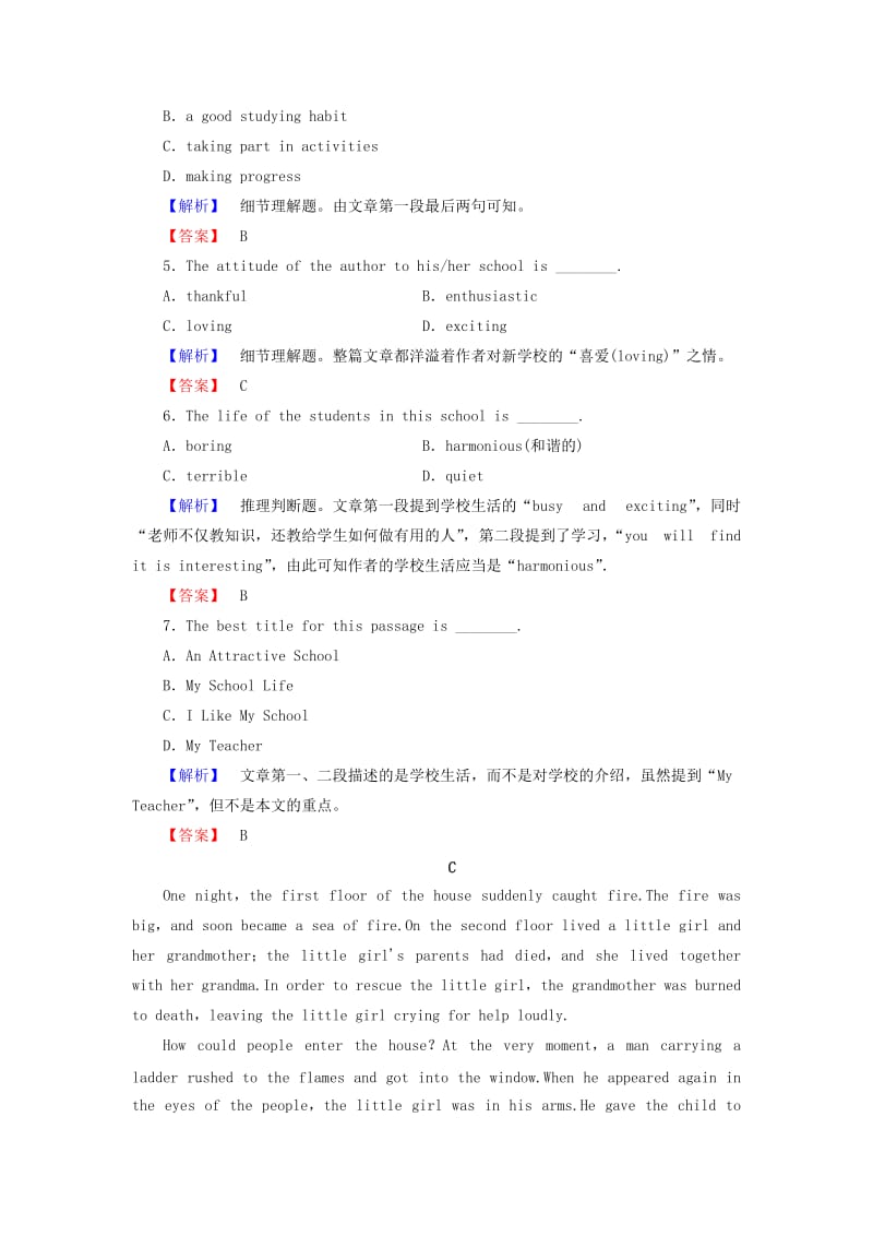 高中英语 Module 1 My First Day at Senior High模块综合测评 外研版必修_第3页