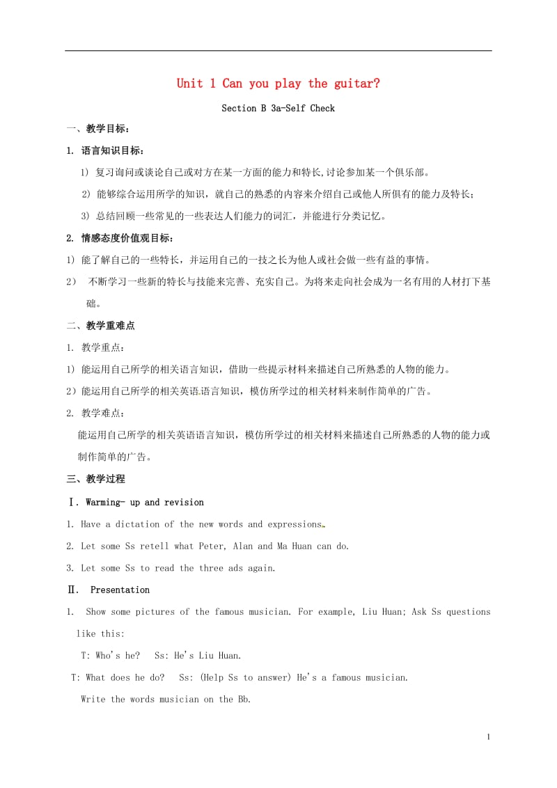 河北省滦平县七年级英语下册Unit1Canyouplaytheguitar教案2新版人教新目标版_第1页