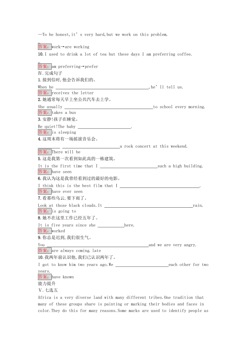 高中英语 Module1 British and American English课时训练2 外研版必修5_第3页