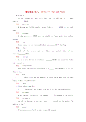 高中英語 課時(shí)作業(yè)18 Module 6 War and Peace課時(shí)作業(yè) 外研版選修6