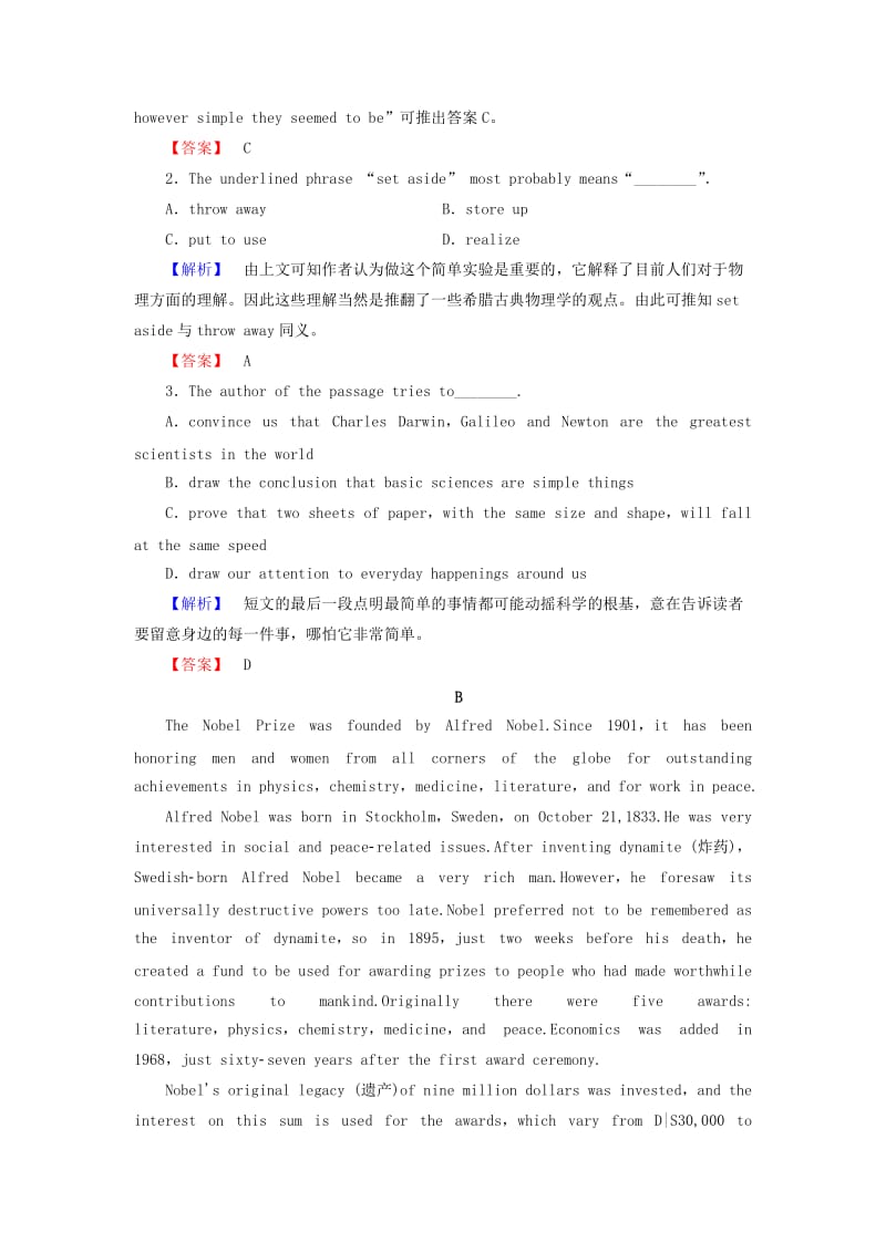 高中英语 Module 4 Great Scientists模块综合测评 外研版必修_第2页