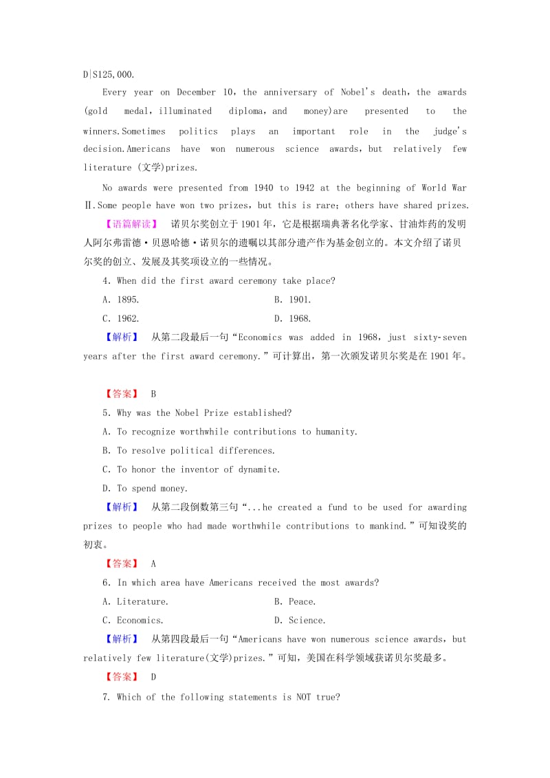 高中英语 Module 4 Great Scientists模块综合测评 外研版必修_第3页