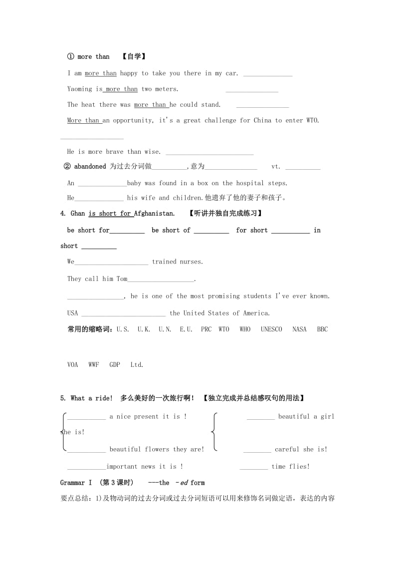 高中英语 Module 3 My First Ride on a Train学案外研版必修1_第3页