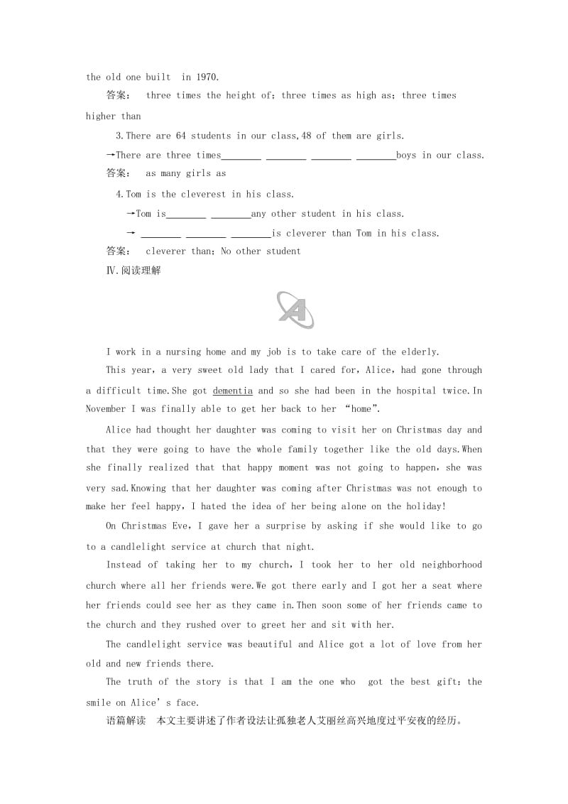 高中英语 Module 5 A Lesson in a Lab Section 3 Grammar课时作业 外研版必修1_第3页