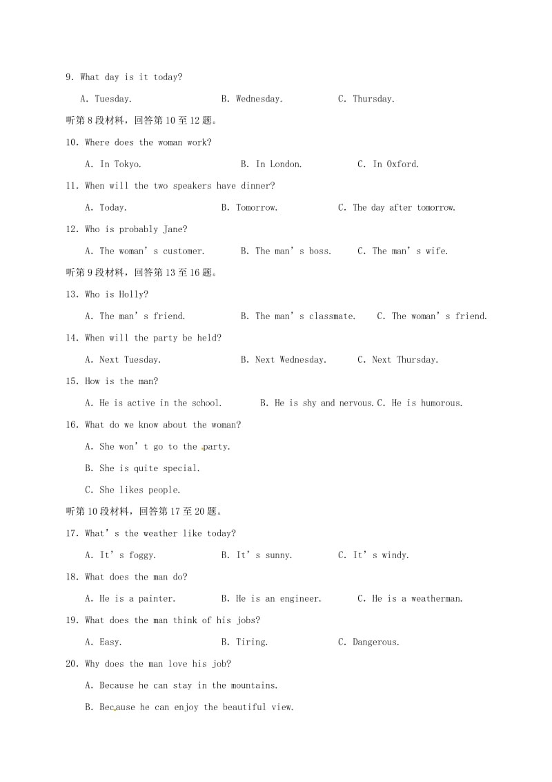高二英语5月月考试题（无答案）_第2页