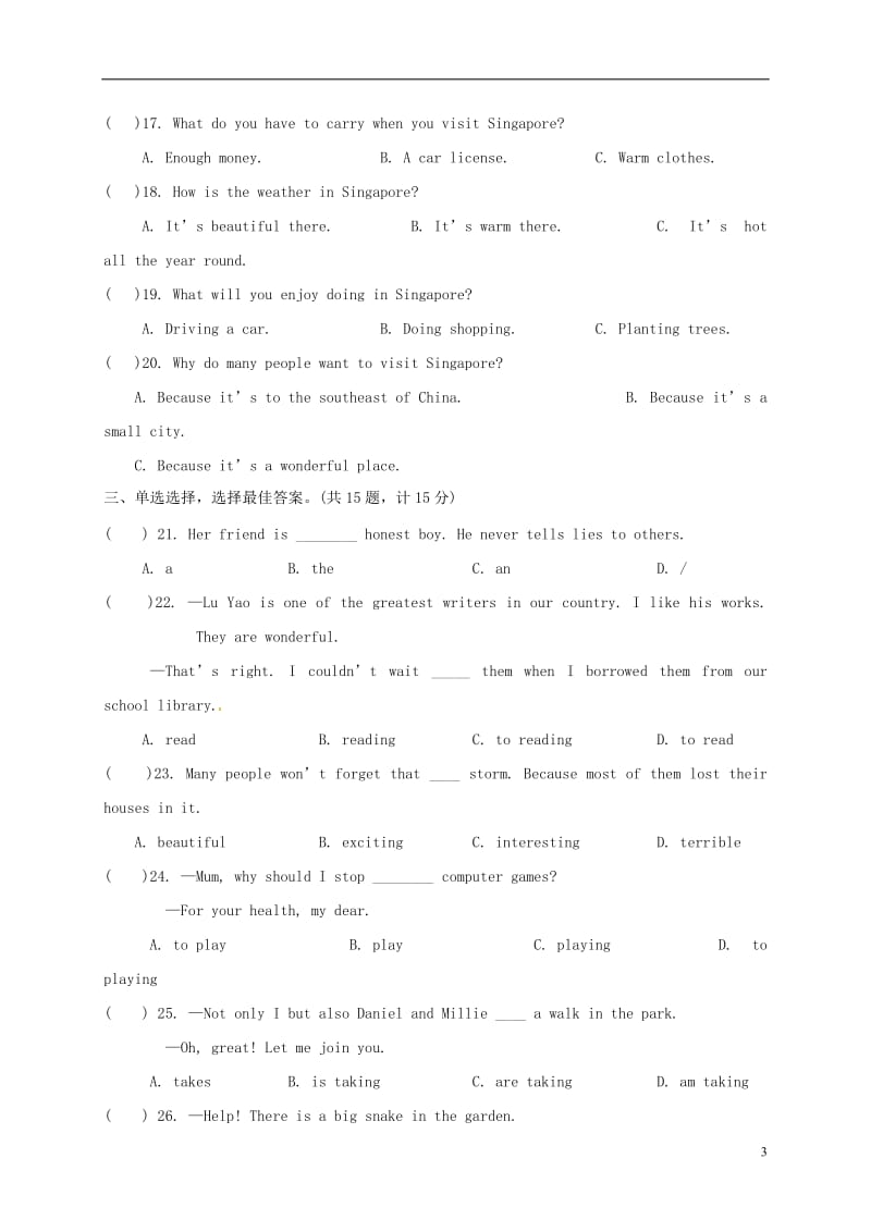 江苏省东台市第四教育联盟2016-2017学年八年级英语上学期期中试题_第3页