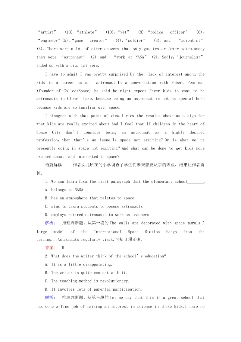 高中英语 Module 2 Highlights of My Senior Year Section 4 Other Parts of the Module课时作业 外研版选修7_第3页