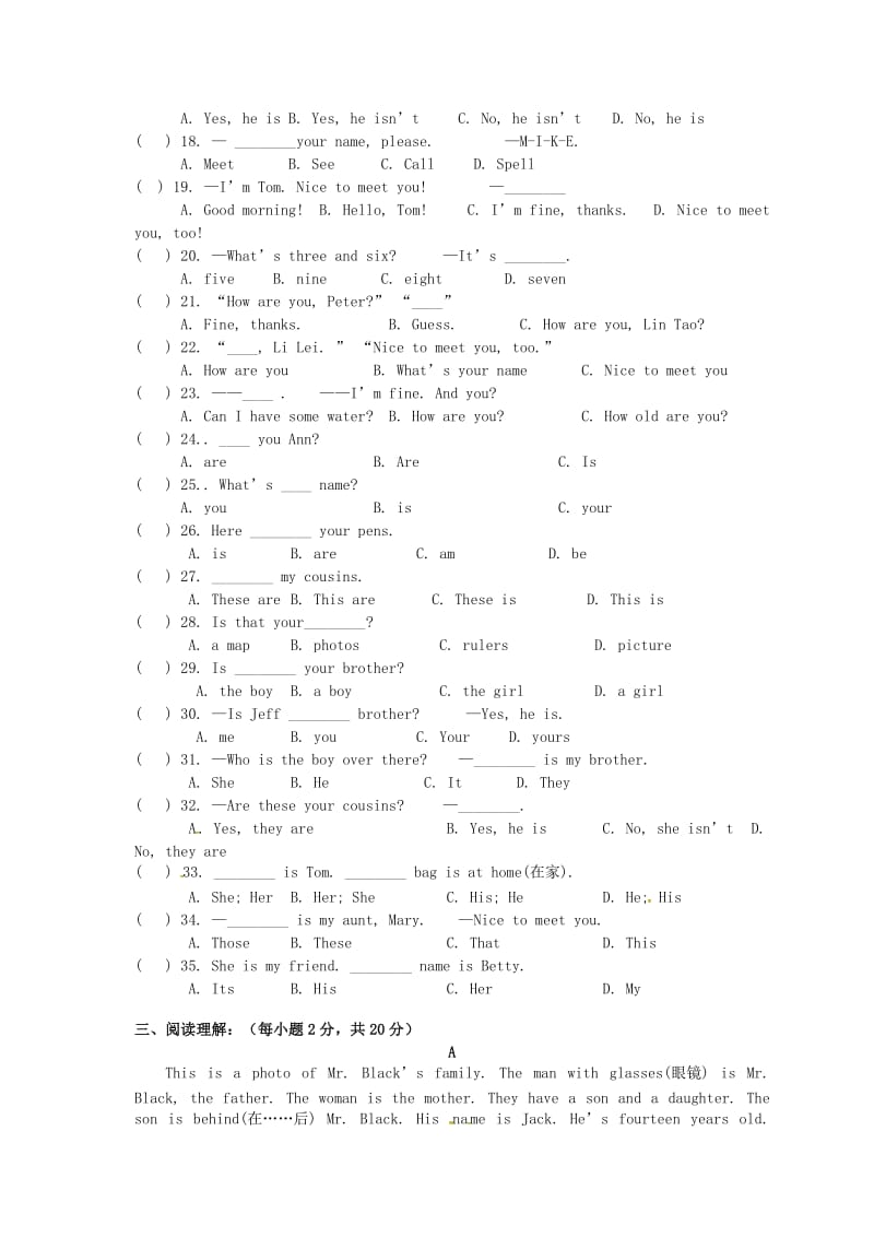 六年级英语上学期第一次月考试题人教新目标版五四制_第2页