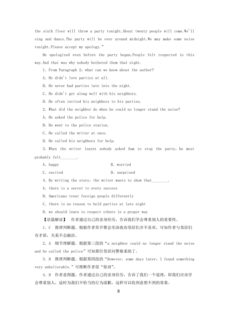 高中英语 Module 4 A Social Survey-My Neighbourhood Section Ⅳ Grammar & Writing学业分层测评 外研版必修_第2页