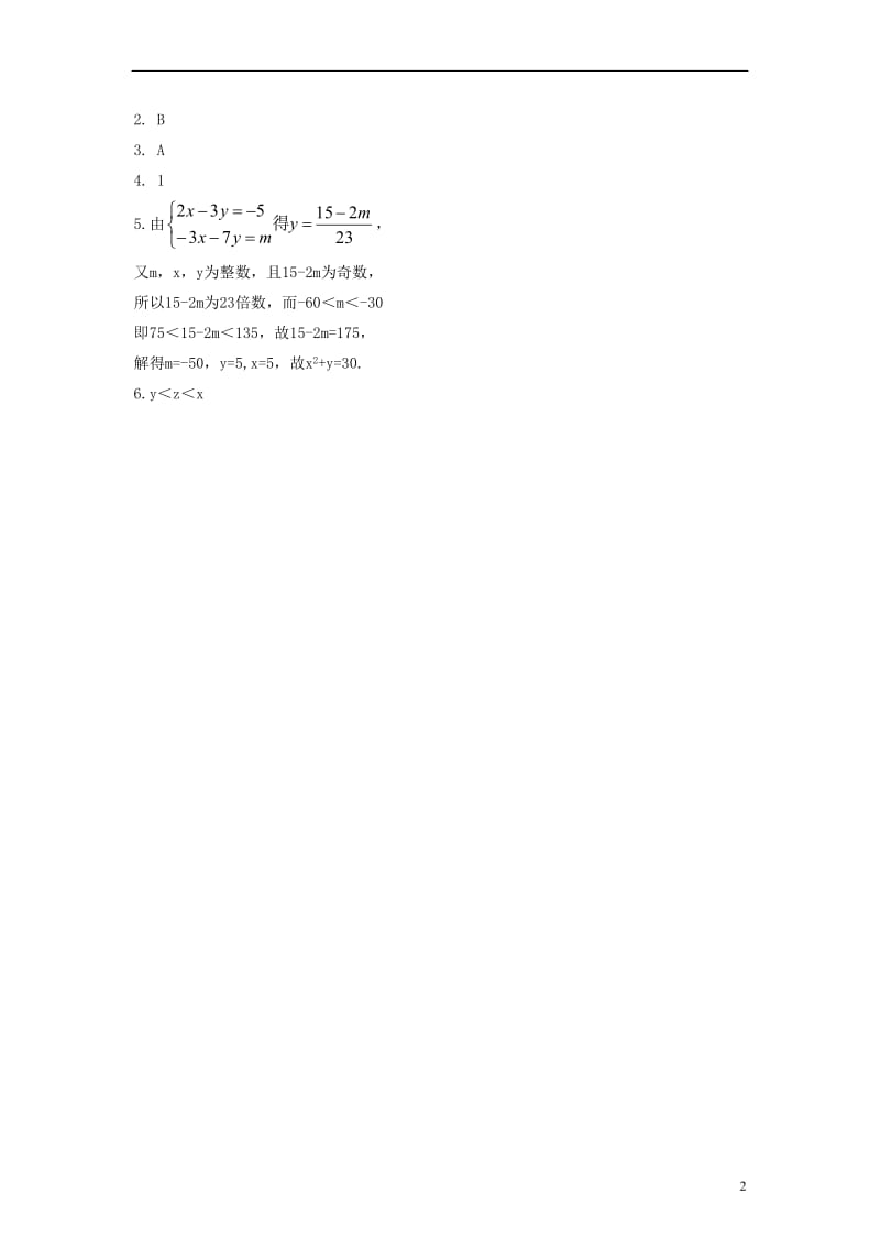 八年级数学上册 4.5 一元一次不等式组同步导练 （新版）湘教版_第2页