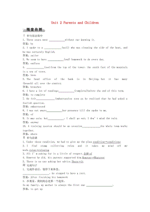 高考英語(yǔ)總復(fù)習(xí) 第1部分 基礎(chǔ)考點(diǎn)聚焦 Unit 2 Parents and Children高效演練跟蹤檢測(cè) 重慶大學(xué)版必修2