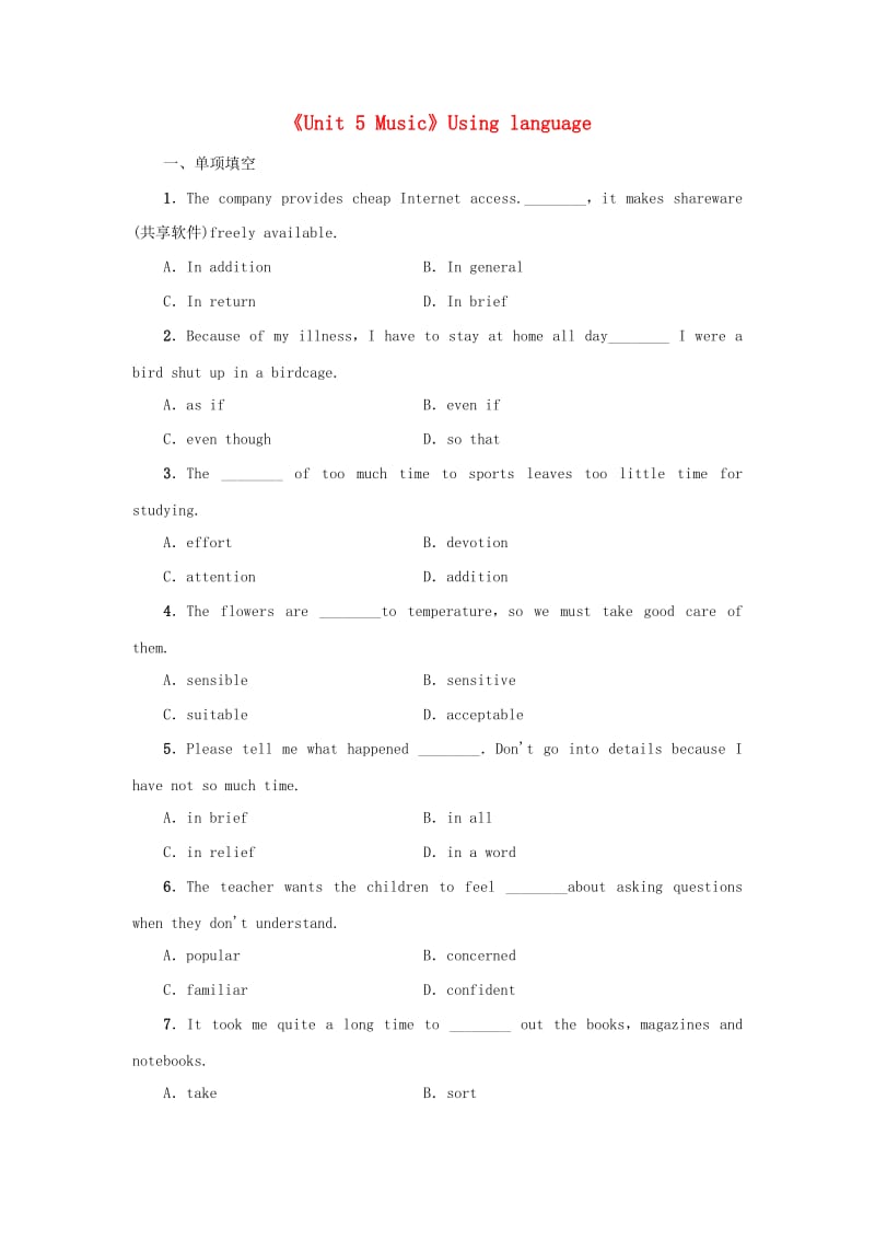 高中英语《Unit 5 Music》Using language课后作业 新人教版必修21_第1页