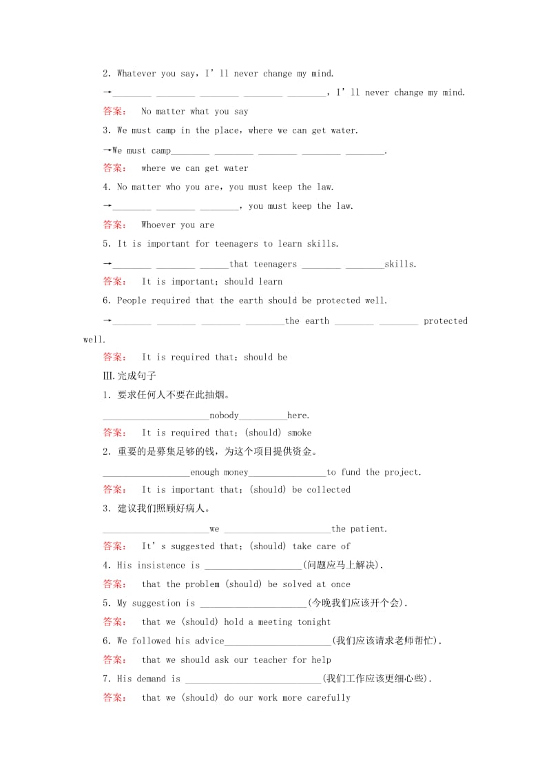 高中英语 Module 6 The World’s Cultural Heritage Section 3 Grammar课时作业 外研版选修7_第2页