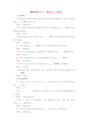 高中英語(yǔ) 課時(shí)作業(yè)12 Module 4 Music 外研版選修6