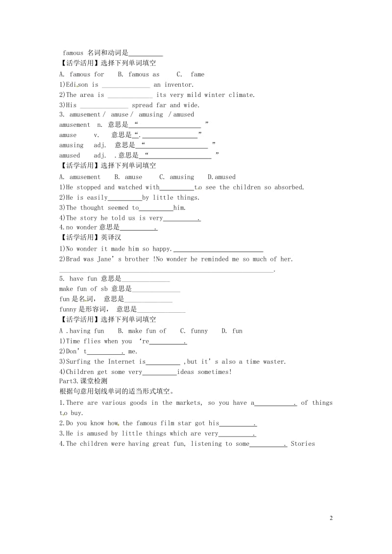 高中英语 Unit5 Theme par language学案新人教版必修4_第2页