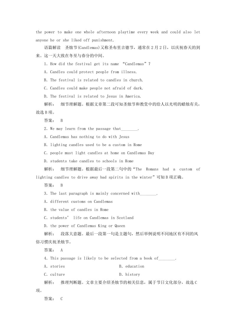 高中英语 Module 6 Old and New Section 4 Other Parts of the Module课时作业 外研版必修3_第3页