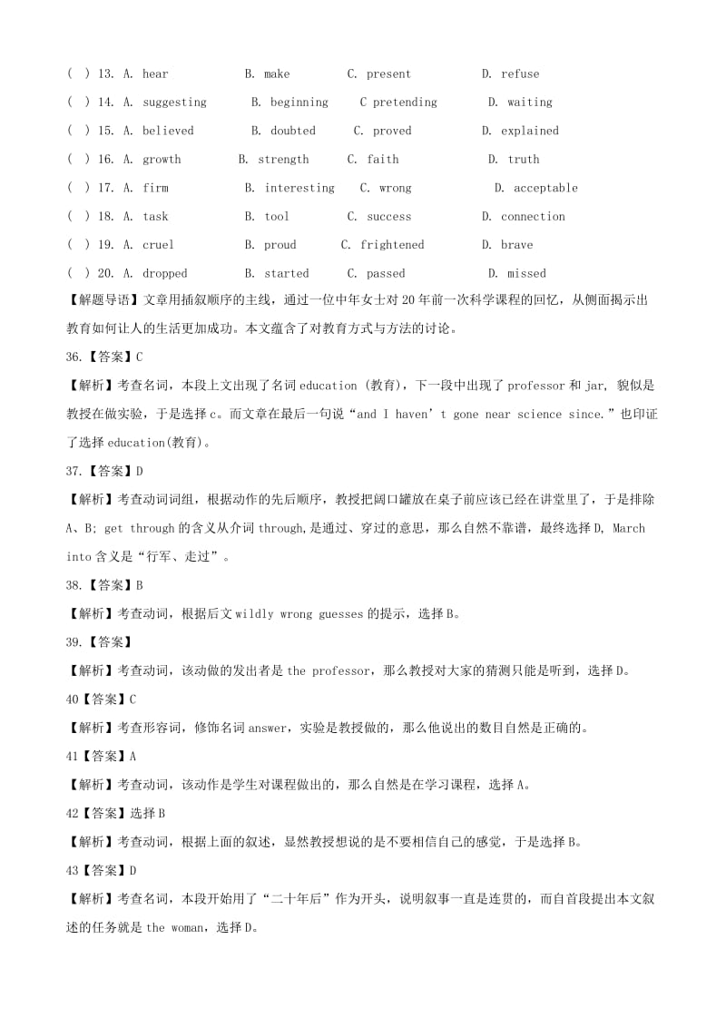 高考英语一轮复习 完形填空选编（四）11_第2页