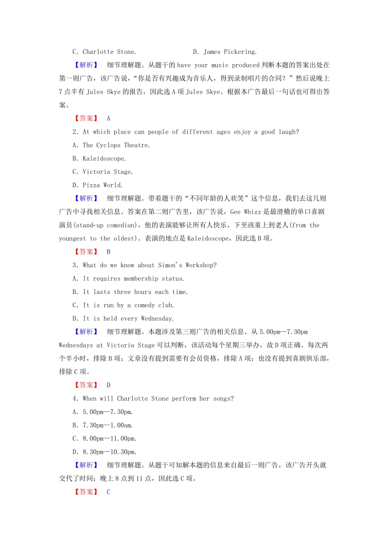 高中英语 Unit 23 Conflict Section Ⅲ Conflict Resolution & War Memories学业分层测评 北师大版选修8_第3页