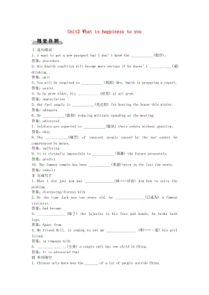 高考英語(yǔ)總復(fù)習(xí) 基礎(chǔ)考點(diǎn)聚焦 第一部分 模塊6 Unit2 What is happiness to you高效演練跟蹤檢測(cè)