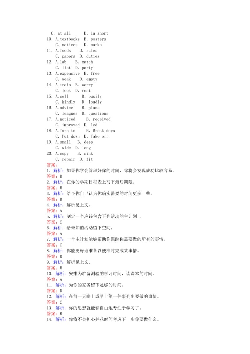 高中英语 Module 6 Films and TV Programmes Section Ⅱ Grammar课时作业 外研版必修2_第3页