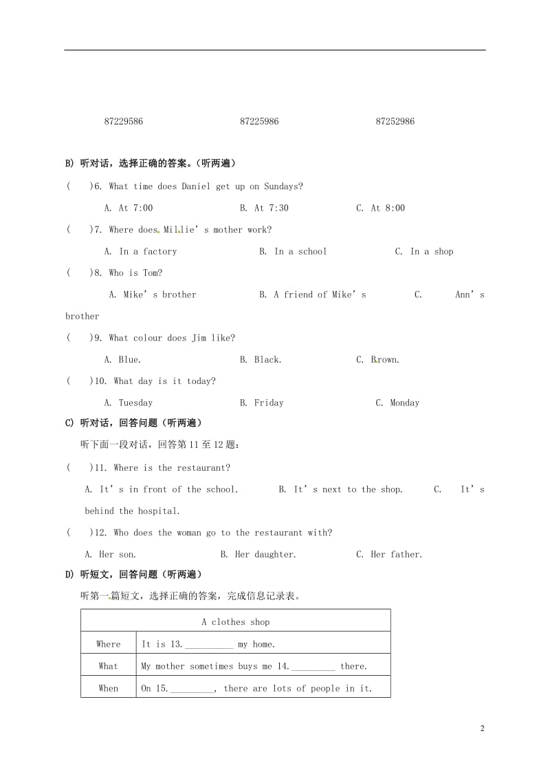 江苏省扬州市江都区国际学校2016-2017学年七年级英语上学期第一次月考试题（无答案）_第2页