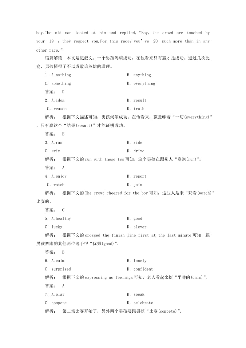 高中英语 Module 1 Our Body and Healthy Habits Section 4 Other Parts of the Module课时作业 外研版必修2_第3页