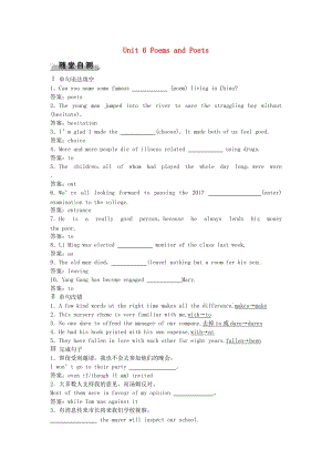 高考英語(yǔ)總復(fù)習(xí) 第1部分 基礎(chǔ)考點(diǎn)聚焦 Unit 6 Poems and Poets高效演練跟蹤檢測(cè) 重慶大學(xué)版必修4