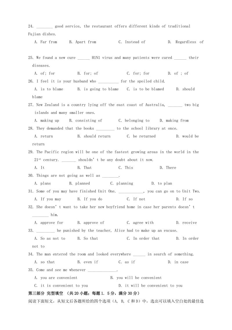 高二英语上学期期中试题11_第3页