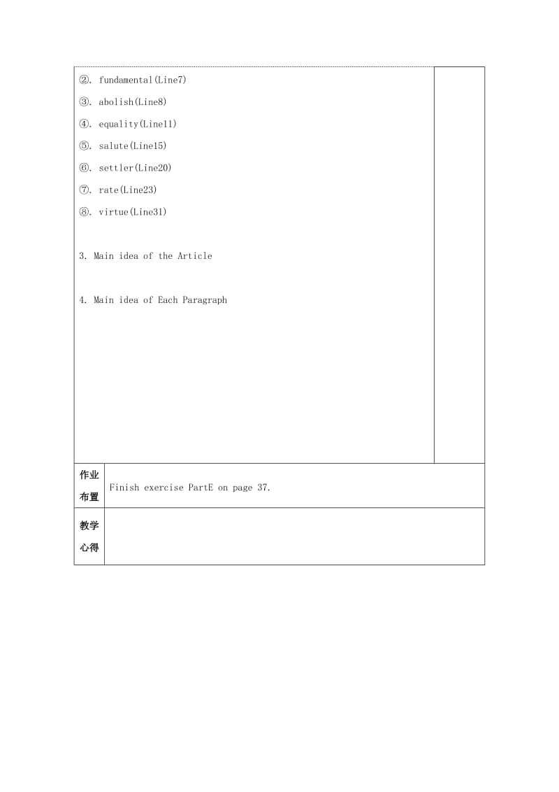 高中英语 Unit 3 The meaning of colour教案2 牛津译林版选修9_第3页