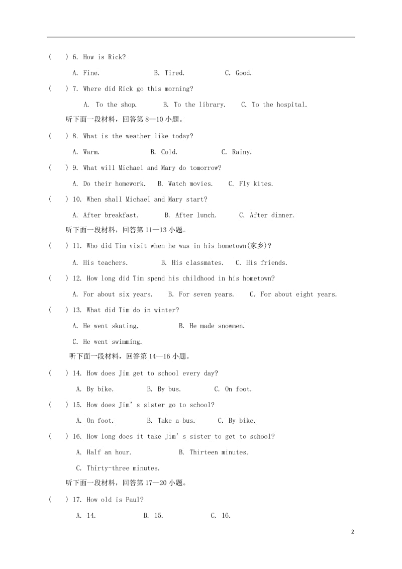 四川省简阳市石板学区2016-2017学年八年级英语上学期期中试题_第2页
