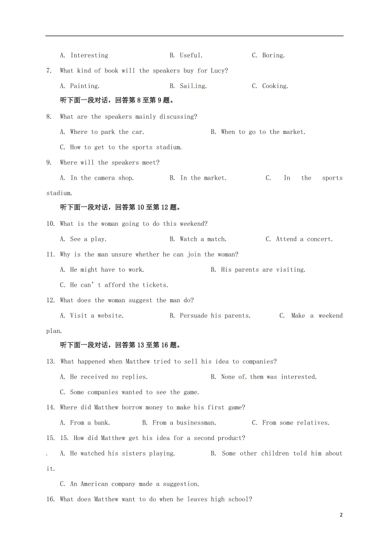 安徽省涡阳县第四中学2016-2017学年高二英语上学期期末考试试题_第2页