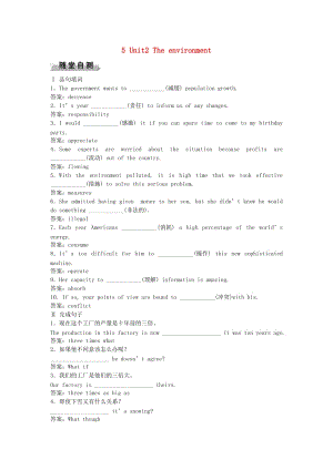 高考英語總復習 基礎(chǔ)考點聚焦 第一部分 模塊5 Unit2 The environment高效演練跟蹤檢測