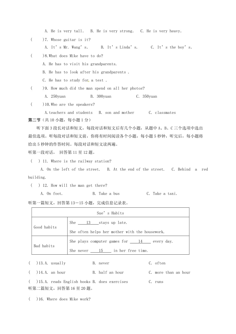 八年级英语10月月考试题 牛津译林版_第2页