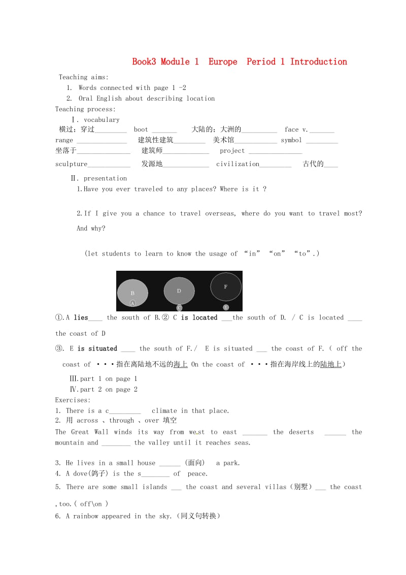 高中英语 Module 1 Europe学案外研版必修3_第1页