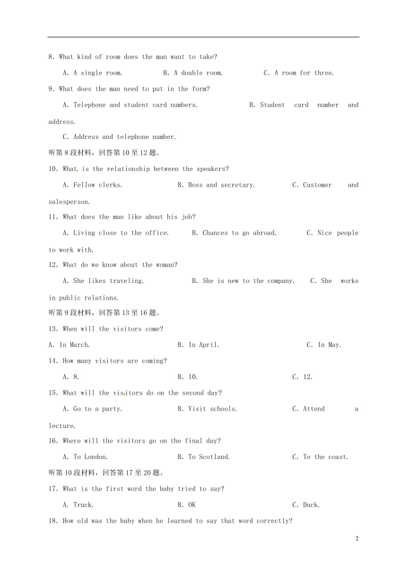 广西桂林市桂林中学2016-2017学年高一英语上学期期考模拟试题_第2页