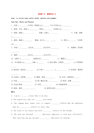 高三英語一輪復(fù)習(xí) Book 8 Module 2導(dǎo)學(xué)案