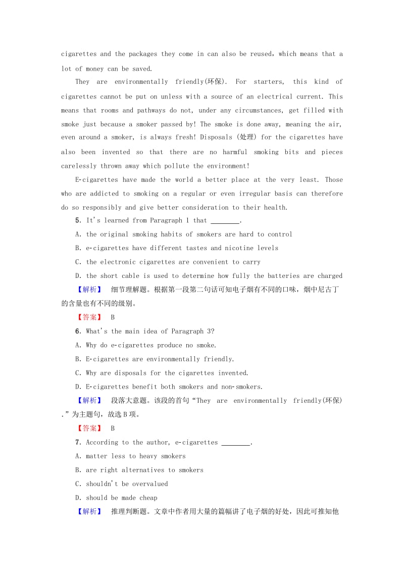 高中英语 Module 2 No Drugs模块综合测评 外研版必修_第3页