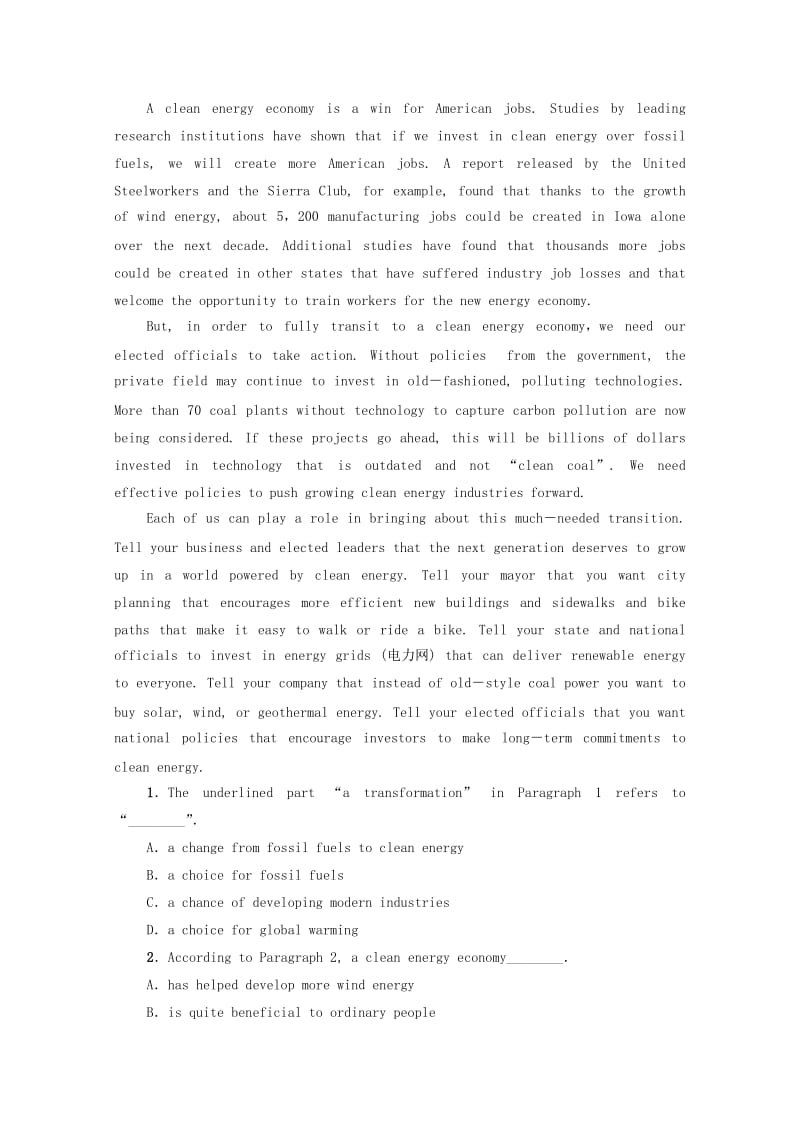 高中英语《Unit 4 Global warming》Using language课后作业 新人教版选修61_第3页