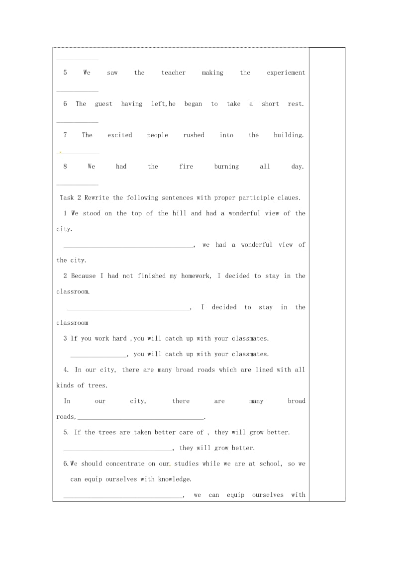 高中英语 Unit 2 Witnessing time教案12 牛津译林版选修9_第2页