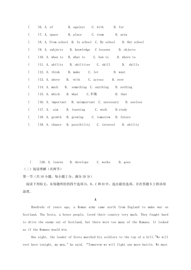 高二英语上学期期中试题10 (4)_第2页