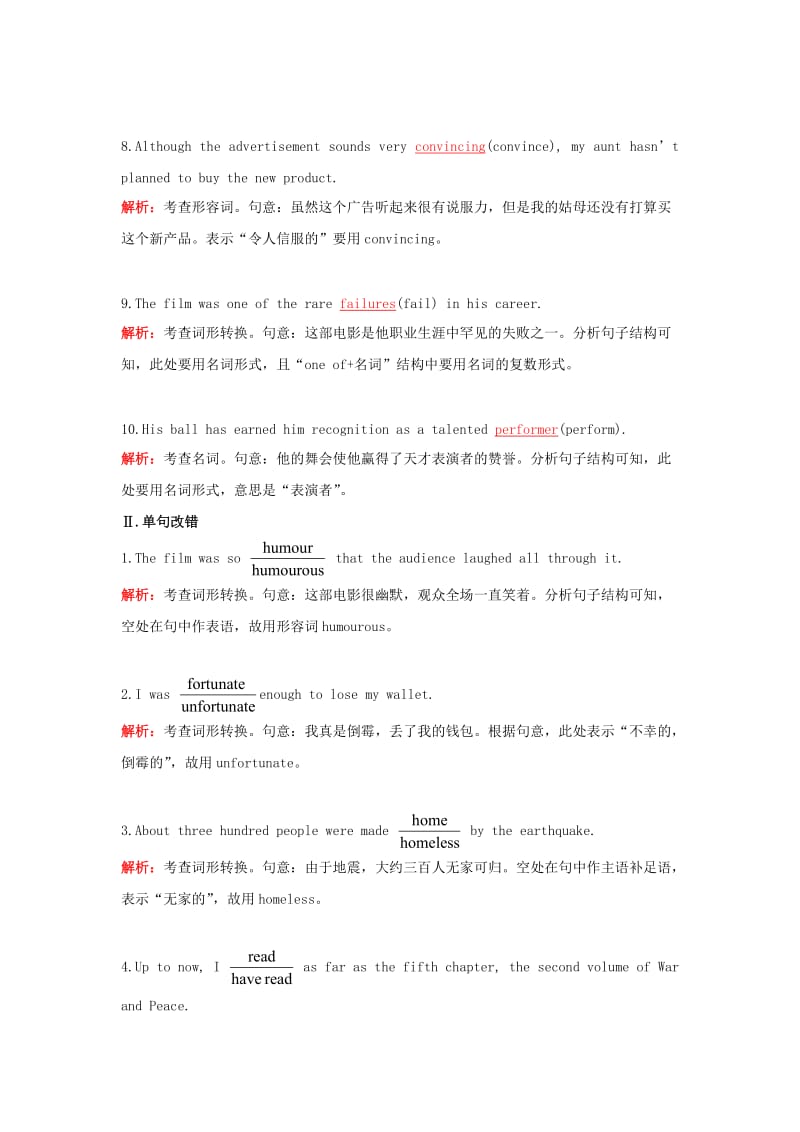 高中英语 Unit 3 A taste of English Section 1 Warming Up and Reading课后限时作业 新人教版必修4_第2页