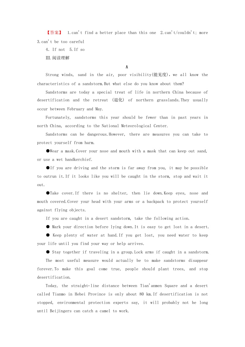 高中英语 Module 4 Sandstorms in Asia Section Ⅲ Integrated Skills学业分层测评 外研版必修_第2页