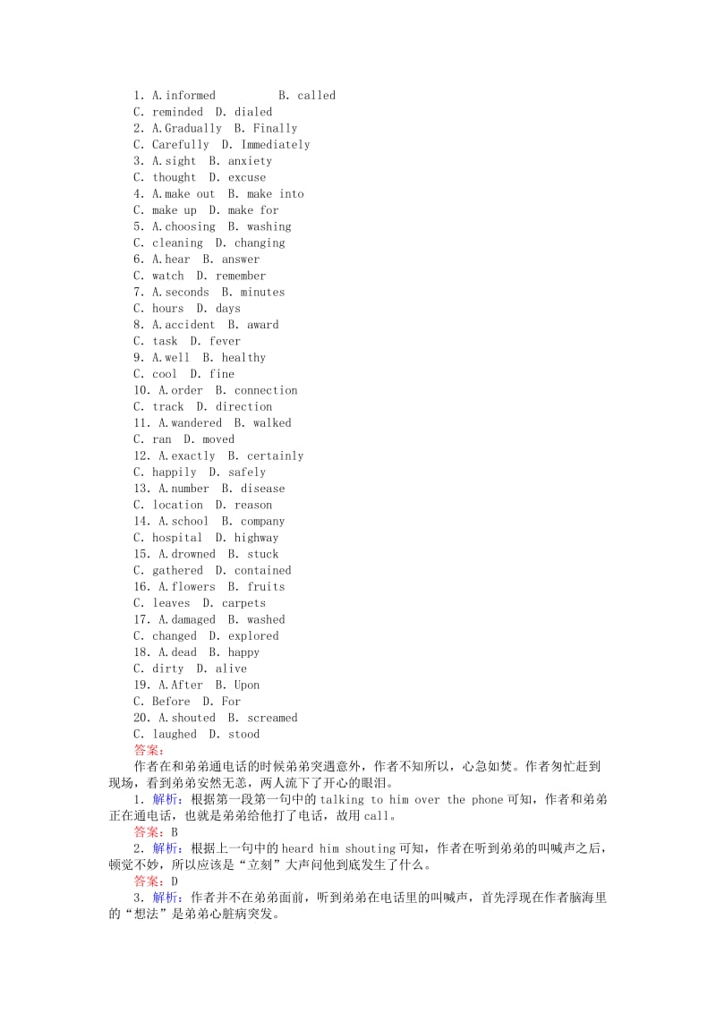 高中英语 Module 6 The Internet and Telecommunications Section Ⅳ Cultural Corner课时作业 外研版必修1_第2页