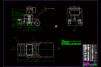 旋刀式割草机的设计-手推式除草机设计【12张CAD图纸、文档全套】【NJ系列】
