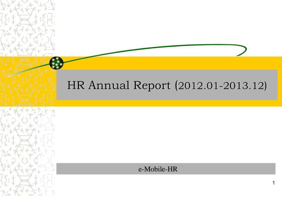 HR年度工作总结PPT模板_第1页