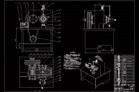 軸承檢測裝置的設計【說明書+CAD+UG】