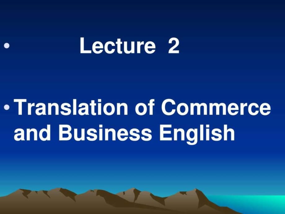 lecture2商业实务英语翻译_第1页