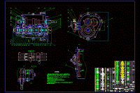 轎車兩軸機械式變速器結構設計【一汽大眾捷達GTX變速器】【說明書+CAD】