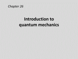 《物理學(xué)教學(xué)課件》26introductiontoquantummecha